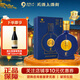 習酒醬香型白酒  53度 500mL 1瓶 金爵單瓶裝