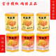 怡誠 瑤柱絲干貝絲扇貝罐頭120g啖啖香勁辣多瓶組合 4啖啖香2勁辣