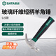 世達（SATA）92309玻璃纖維短柄羊角錘0.5磅