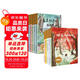 冰心獎獲獎作家精品書系（美繪版）第一輯+第二輯（套裝共10冊）（冰心獎設(shè)立30周年獻禮）