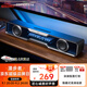 漫步者（EDIFIER）花再Halo SoundBar電腦音響藍(lán)牙5.4音箱 家用桌面深淵鏡游戲音響長條有線音箱隱藏麥MAX七夕禮物 Halo Soundbar破界黑 精致桌搭