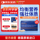 奧適寶（ORTHOMOL）德國進(jìn)口兒童免疫復(fù)合維生素提高免疫力抵抗力寶寶綜合營養(yǎng)汽車糖