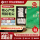 宜茶毛尖綠茶葉2025年新茶明前中秋高檔禮盒送禮物長(cháng)輩192g宜昌特產(chǎn)