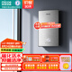 四季沐歌（MICOE）即熱式電熱水器 家用洗澡快熱型恒溫速熱智能變頻加熱超薄過(guò)水熱壁掛隱藏式廚房衛(wèi)生間 上門安裝 7000W 拉絲面板+纖薄設(shè)計(jì)