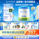 貝拉米（Bellamy's）澳洲原裝進(jìn)口有機白金A2蛋白配方奶粉 【管家領(lǐng)券】2段6-12月 800g*3