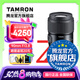騰龍（Tamron）F072 90mm F2.8 MACRO定焦微距鏡頭人像昆蟲(chóng)花草口腔全畫(huà)幅微單鏡頭90 尼康Z卡口 官方標(biāo)配【送騰龍UV配件大禮包】