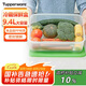 特百惠（Tupperware）果菜籃9.4L保鮮盒蔬菜水果收納盒食品級密封冰箱冷藏儲物盒大容量