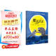 【信誼】魔法親親（3-8歲）幫助孩子緩解分離焦慮 紐約時報優(yōu)秀獲獎童書繪本 一升二銜接 小升初銜接