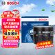 博世（BOSCH）機油濾芯濾清器0063日產(chǎn)軒逸天籟奇駿逍客騏達馬自達3/6/CX30/CX5
