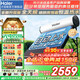 海爾【廠(chǎng)補-20% 】太陽(yáng)能熱水器光電兩用家用太陽(yáng)能電熱水器二合一熱水器全天候熱水器包安裝自動(dòng)上水 自動(dòng)款 150L|20管|3-4人|光電版|包安裝 0L
