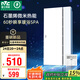雷士（NVC）國家補貼石墨烯變頻智能浴霸照明暖風換氣排風一體浴室衛(wèi)生間Y407