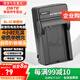 蒂森特（dste） 諾基亞3610A 2700C2730C 3208C 收音機BL-5C 可視門(mén)鈴 KS-201C Contour相機 CT-3650電池 充電器