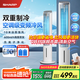 夏普（SHARP)小冰晶空調(diào)扇制冷風(fēng)扇家用變頻電風(fēng)扇水冷塔扇無葉扇凈化除菌加濕遙控客廳小空調(diào)扇辦公搖頭冷風(fēng)機