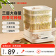 摩動(dòng)豆芽機全自動(dòng)家用多功能發(fā)黃綠豆芽神器水循壞灑水微電腦智能定時(shí)發(fā)豆芽機器MD-DY01