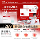 敷爾佳 【新品上市】亮膚臻白面膜3盒 美白去黃氣暗沉淡斑提亮 禮物女友