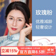 貝爾莎時(shí)尚超輕老花鏡女防藍光女士無(wú)框老光眼鏡高檔品牌送媽媽 【超清防藍光】玫瑰粉框100度