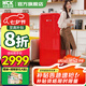 哈士奇HCK【國家補(bǔ)貼20%】156L復(fù)古風(fēng)冷除霜小冰箱家用嵌入冰柜冷藏冷凍客廳辦公室蔬果冰吧RC-168D-FS 紅色丨冷凍冷藏丨纖薄可嵌入