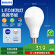飛利浦（PHILIPS）LED燈泡節(jié)能客廳家用超亮照明E27大螺口球泡15W6500K白光經(jīng)濟(jì)型