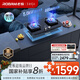 老板（Robam）JZY-57B6D家用燃氣灶液化氣灶雙灶嵌入式燃氣灶國家補貼 5.0kW大火力猛火灶煤氣灶雙灶灶具灶臺
