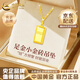 中國黃金（CHINA GOLD）黃金吊墜女足金小金條項鏈小金磚首飾教師節實(shí)用生日禮物送女友 小金條吊墜 約1.1g 【贈銀鏈】刻字+賀卡