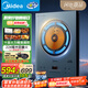 美的（Midea）家用電磁爐電陶爐2200W大功率新型電磁灶UH混合動(dòng)力煮小米粥爆炒不挑鍋具政府補貼MC-DH2211