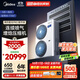美的（Midea）中央空調(diào)一拖四多聯(lián)機5匹星光PRO【省電升級20%】25年雙風(fēng)輪小三室一廳適用80~110㎡