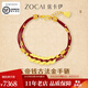 佐卡伊五帝錢黃金手鏈招財錢串子轉(zhuǎn)運手繩新款足金財神半鐲手鏈生日禮物 S04779經(jīng)典款約8.23g 多退少補