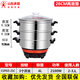 多星六代新款電鍋家用電火鍋山東多星鍋一體式電炒菜炒鍋多功能電蒸鍋 28cm雙蒸籠