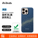 PITAKA適用蘋(píng)果iPhone16ProMax手機殼MagSafe磁吸凱夫拉芳綸碳纖維紋高級超薄上下包保護套星河