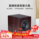 諾普聲（Nobsound）SW-100三代 家庭影院超重有源10寸低音炮音箱SW-80升級款 8寸（胡桃木）有源炮 140W