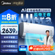 美的空調(diào)掛機(jī)大1.5匹 酷省電Ultra新一級能效變頻冷暖以舊換新國家補(bǔ)貼【25年新品】KFR-35GW/N8KS1-1U