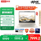 聯(lián)想筆記本電腦YOGA 360 14 AI元啟翻轉(zhuǎn)輕薄本2025 2代酷睿Ultra7 258V 2.8K高刷觸控OLED 國家補貼20%