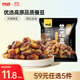 甘源肉松味蘭花豆285g蠶豆瓣下酒菜小吃休閑零食堅(jiān)果炒貨食品獨(dú)立小包