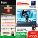 雷神ZERO16Pro【英特爾酷睿Ultra7HX】16英寸AI設計游戲筆記本電腦(RTX5070Ti 360Hz)國家政府補貼20%