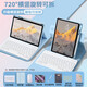 CANHOOGD適用蘋(píng)果ipad鍵盤(pán)鼠標套裝ipad air6/7/pro24款10/9/8/7代鍵盤(pán)25款A16蘋(píng)果11保護套殼9.7 【藍色-旋轉可拆款】常規鍵盤(pán)-八件套 iPad 11(A16)