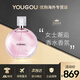 香奈兒（Chanel）粉邂逅柔情女士淡香水EDT花香100ml 生日禮物送女友情人節(jié) 粉邂逅淡香水100ml