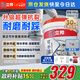 立邦屋頂補(bǔ)漏防水材料樓頂房頂外墻防水耐高溫防曬耐磨 18kg約刷36㎡