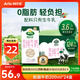 阿爾樂(lè )（Arla）德國原裝進(jìn)口脫脂純牛奶 200ml*24盒 3.6g蛋白質(zhì)早餐中秋禮整箱裝