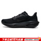 耐克（NIKE）官方男鞋25新款AIR ZOOM緩震氣墊鞋回彈運動(dòng)鞋專(zhuān)業(yè)訓練競賽跑步鞋 飛馬41 -純黑【曬圖-10】 40.5 (255mm)