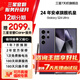 三星 S24Ultra Al智享生活辦公 四長(cháng)焦系統 SPen 5G AI手機【99新】 鈦暮紫 12GB+256GB 99新 7天機 12期分期