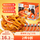 勁仔 小魚仔零食小魚干香辣味 200g/盒  20包