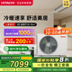 日立（HITACHI）中央空調風(fēng)管機一拖一U享3匹/4匹家用客廳嵌入式空調一級能效一價(jià)全包1級能效能效冷暖 3匹 一級能效 一價(jià)全包