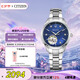 西鐵城（CITIZEN）旗下腕表品牌寶路華經(jīng)典系列女表96P191七夕節禮物