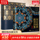 中國經(jīng)典紋樣圖鑒+故宮經(jīng)典紋樣圖鑒 人民郵電出版社 黃清穗 著等 精裝 書籍 圖書
