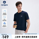 Navigare意大利小帆船【抗菌】安心品質(zhì)男士短袖T恤夏季新款休閑體恤衫男 海軍藍(lán) XL