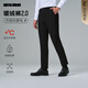 利郎抗靜電加絨休閑褲男冬季男褲加絨加厚2025新款遠紅外發(fā)熱彈力褲子 黑色（G5DXK81501） 32 (175/82A)