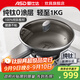 愛(ài)仕達【商超同款】純鈦炒鍋易潔平底不粘鍋電磁爐通用家用廚房炒菜煎鍋 CT32Z6Q 純鈦不粘炒鍋 32cm