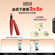 玫珂菲成毅同款色緞光唇膏小紅管#142摩登荔粉 教師節(jié)禮物生日