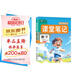 2025秋課堂筆記二年級(jí)上冊(cè) 數(shù)學(xué)北師版課堂筆記課本同步教材全解預(yù)復(fù)習(xí)九銘文教學(xué)霸黃岡隨堂筆記