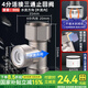 一靚全銅循環(huán)單向閥家用燃?xì)鉄崴髦够亻y加厚4分冷熱水回水三通接頭 4分三通 側(cè)帶止回閥【外流內(nèi)】